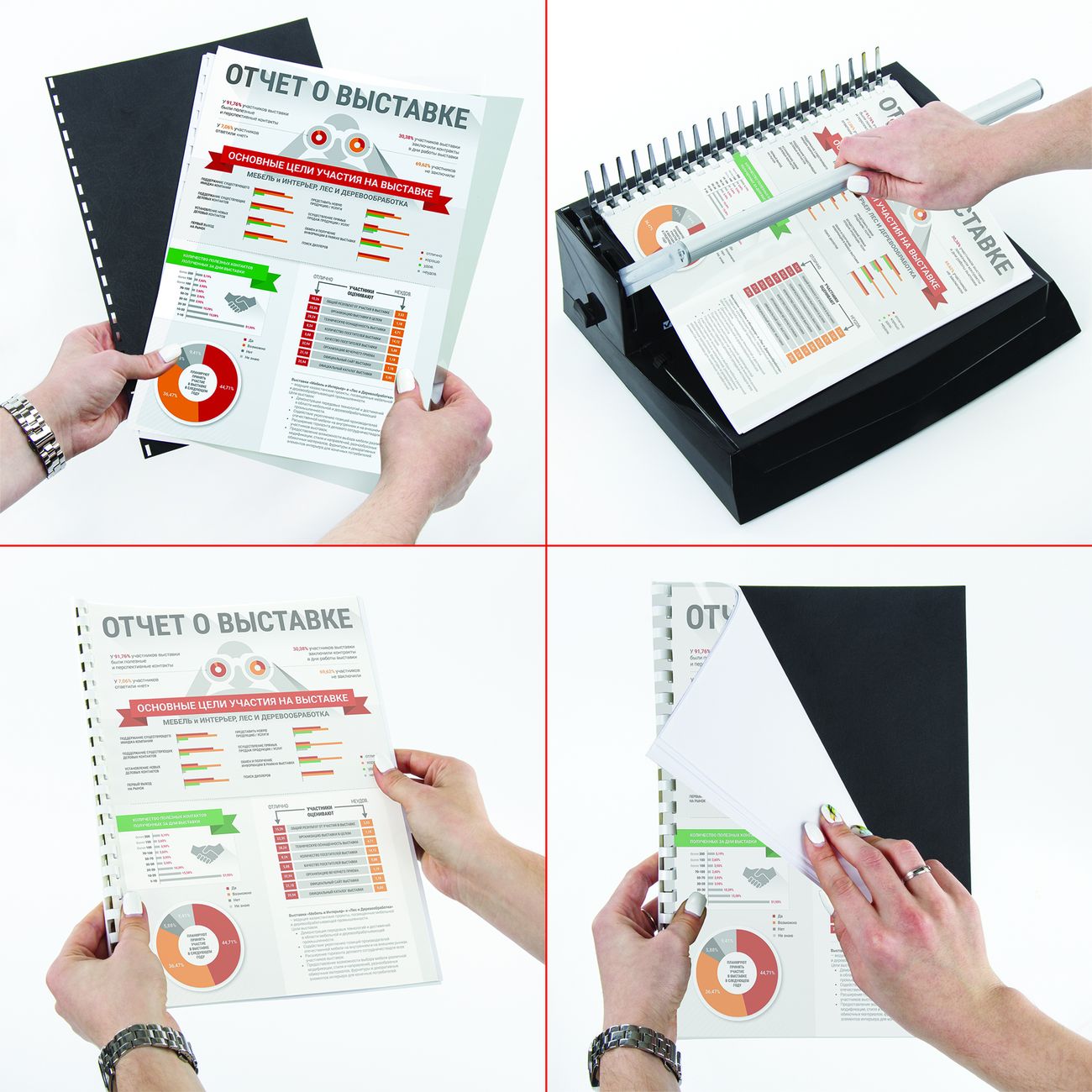 Обложка для переплета Brauberg А4 100шт (530829)