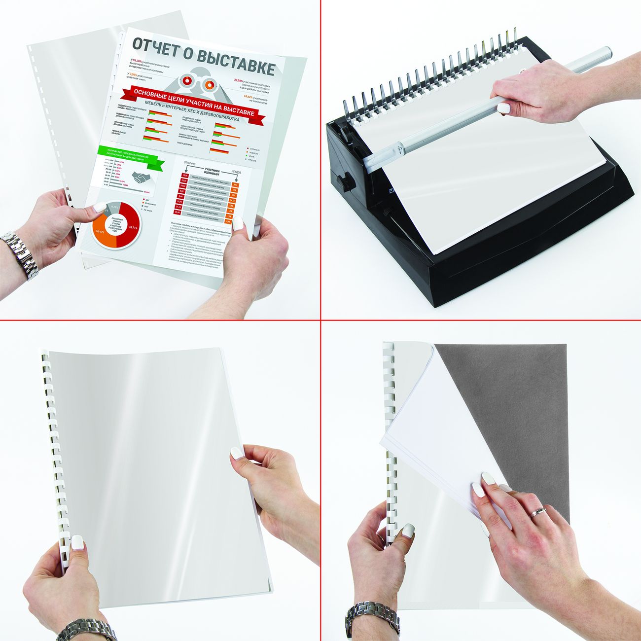 Обложка для переплета Brauberg А4 100шт (530939)