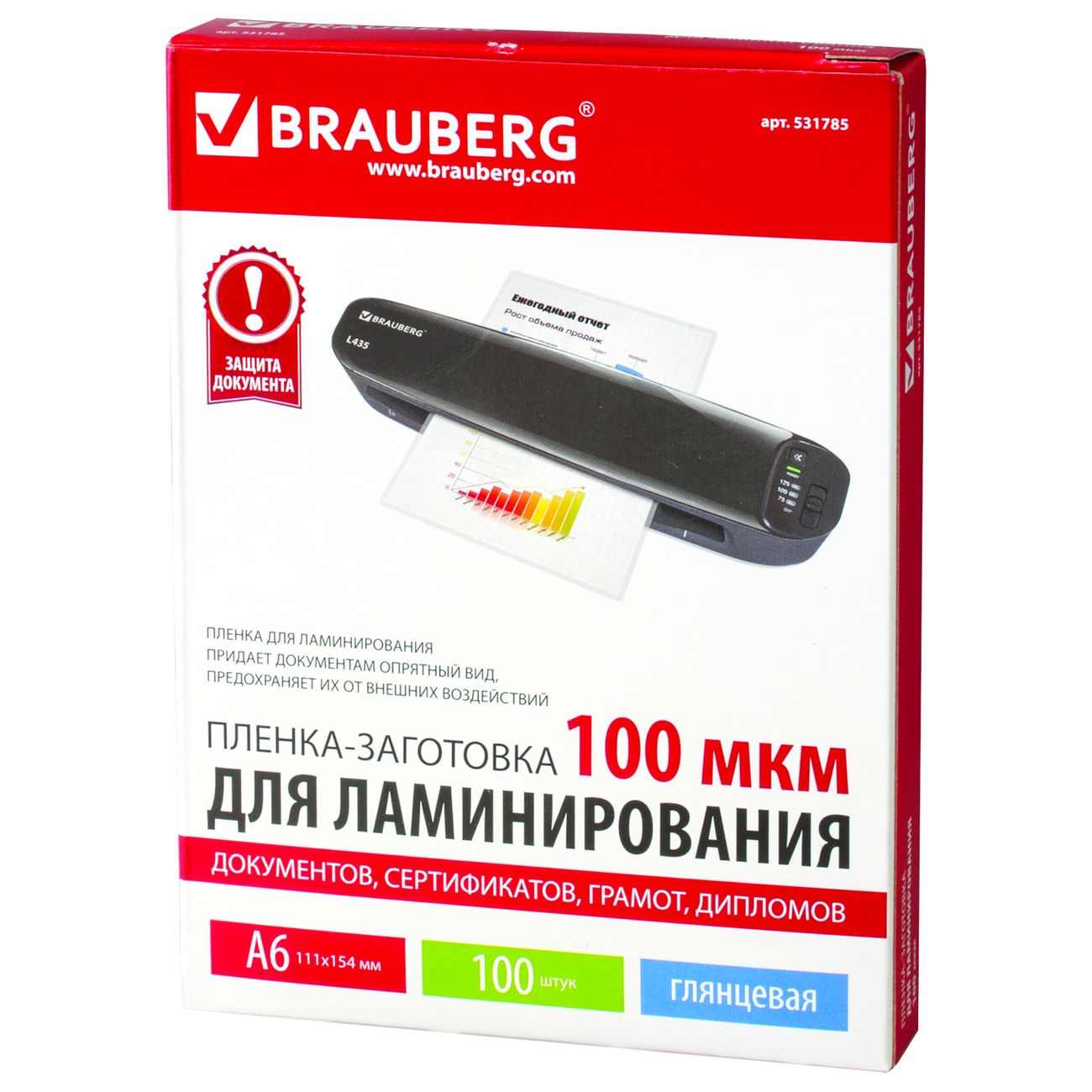 Плёнка для ламинирования Brauberg А6 100шт (531785)