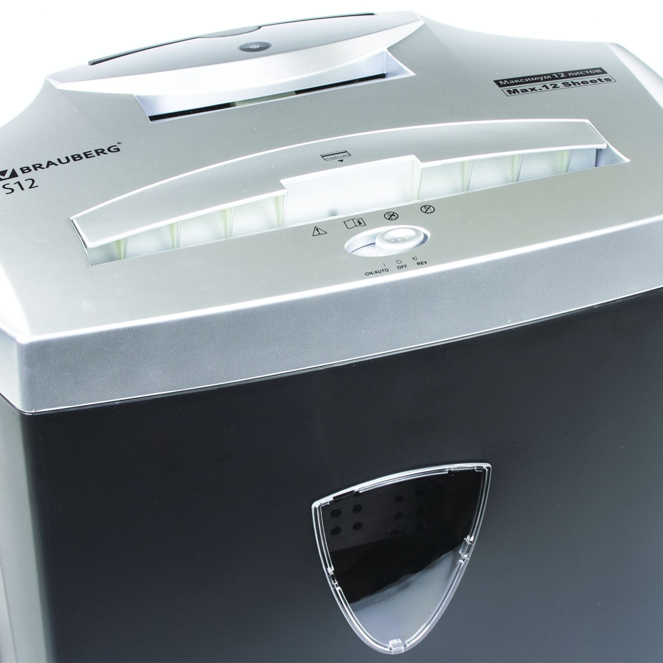 Шредер Brauberg S12 (531774)