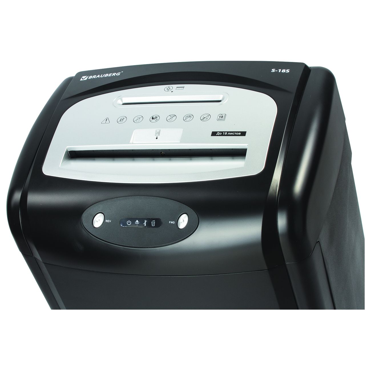 Шредер Brauberg S18-S (530961)