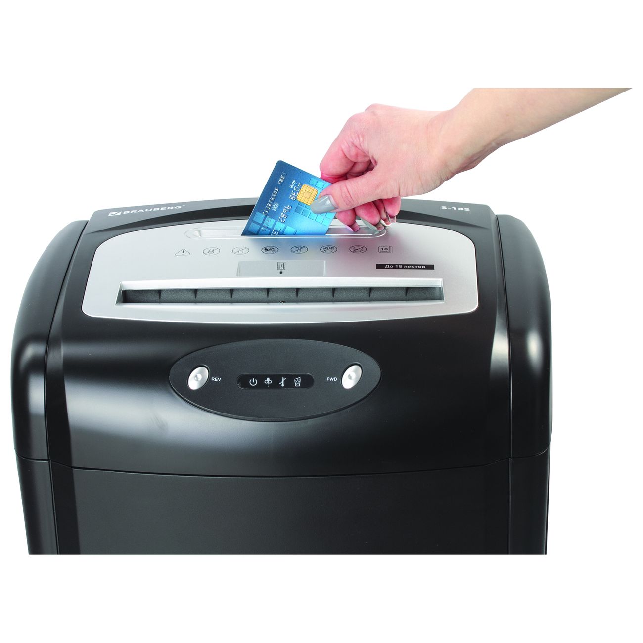 Шредер Brauberg S18-S (530961)