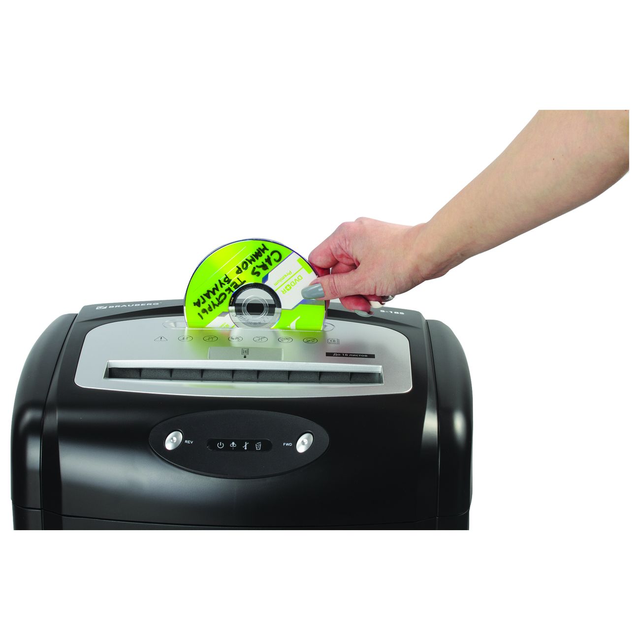 Шредер Brauberg S18-S (530961)