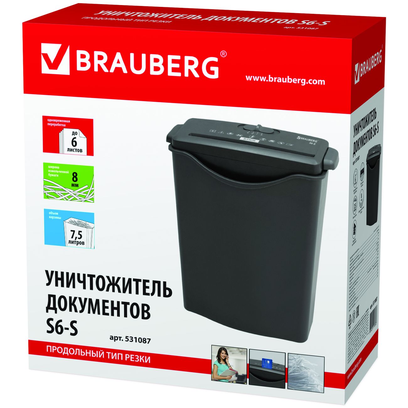 Шредер Brauberg S6-S (531087)