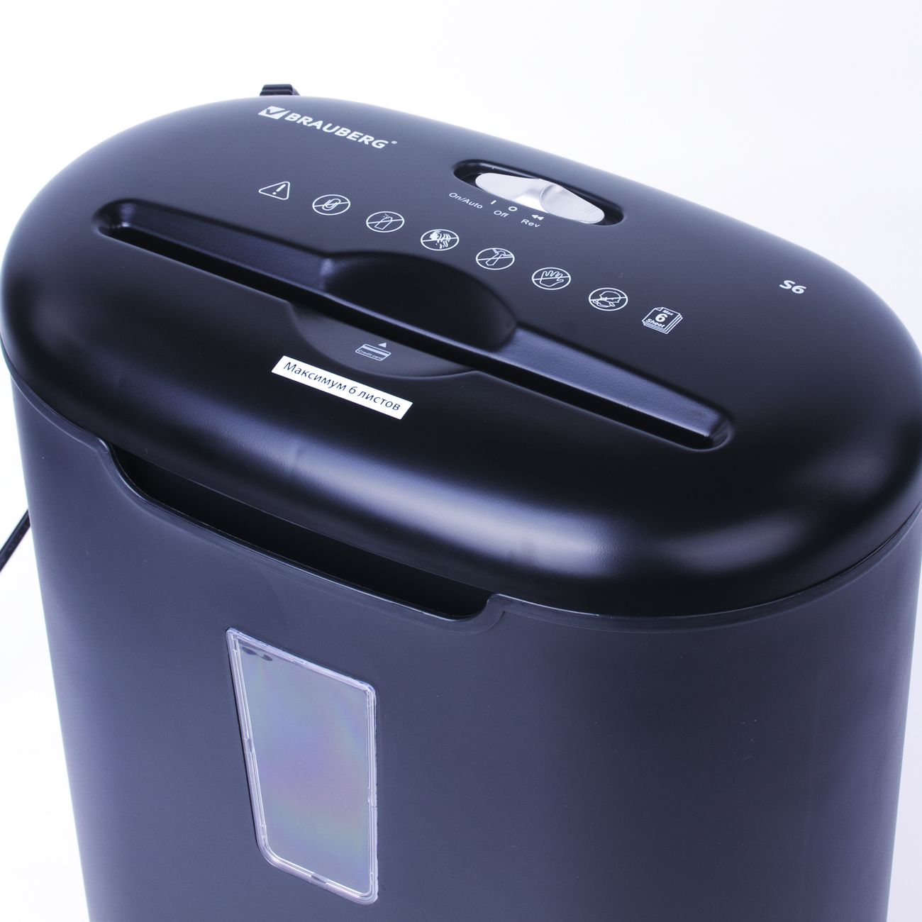 Шредер Brauberg S6 (530963)
