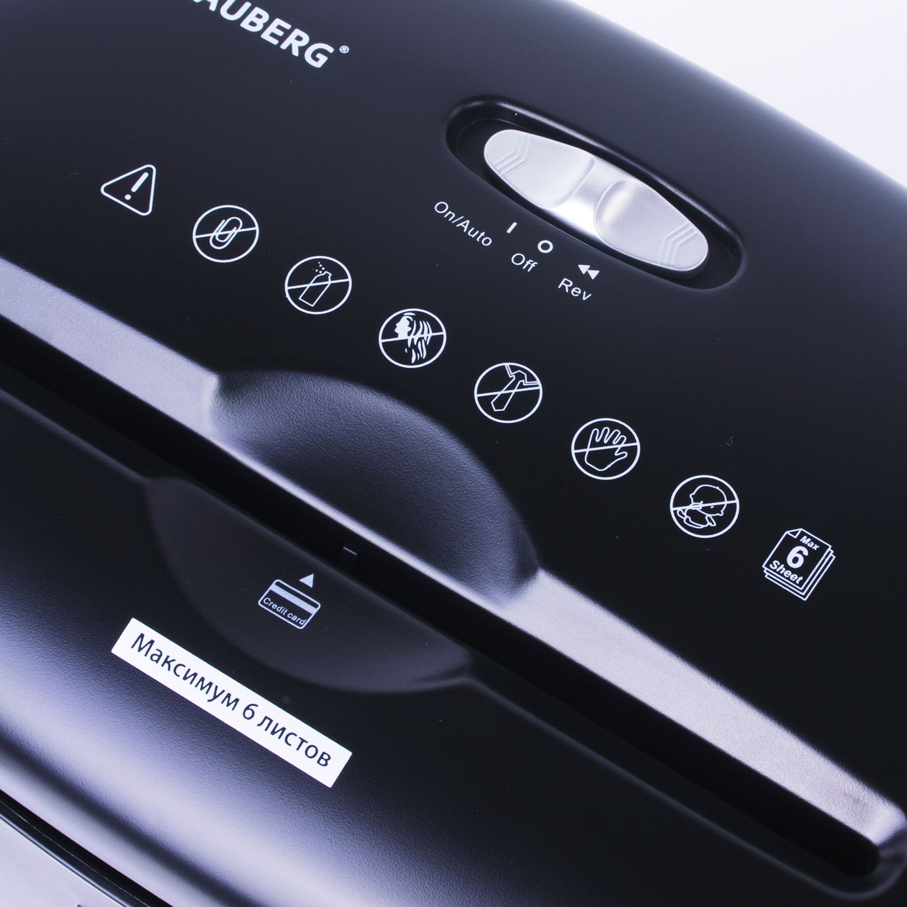 Шредер Brauberg S6 (530963)