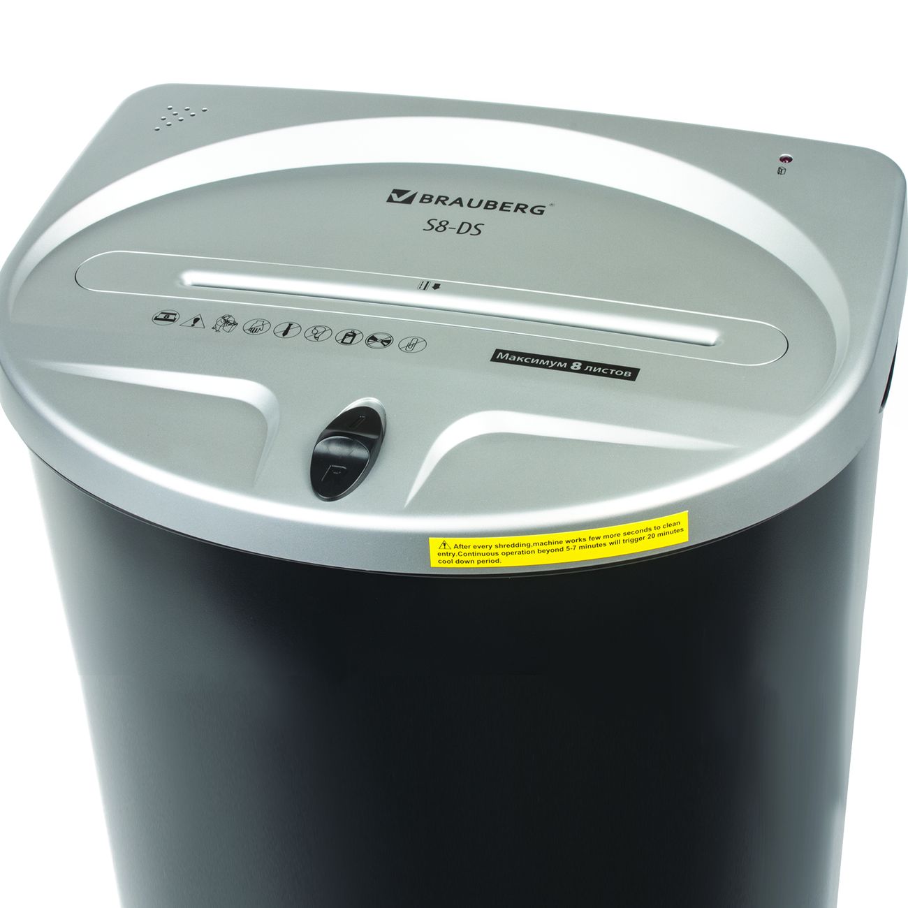 Шредер Brauberg S8-DS (531772)