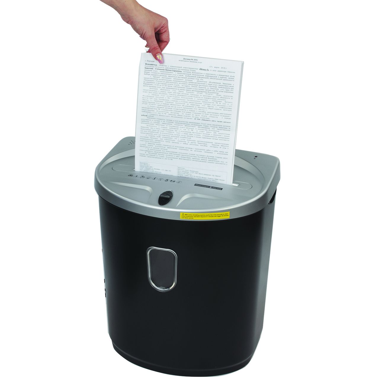 Шредер Brauberg S8-DS (531772)