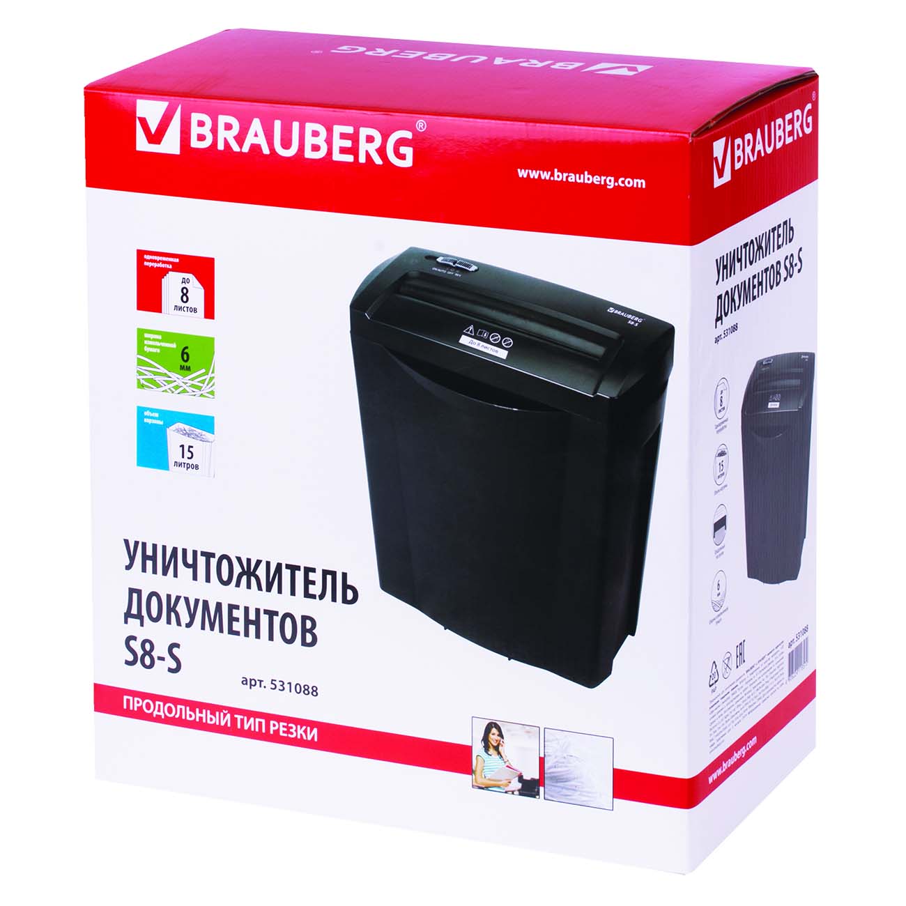 Шредер Brauberg S8-S (531088)