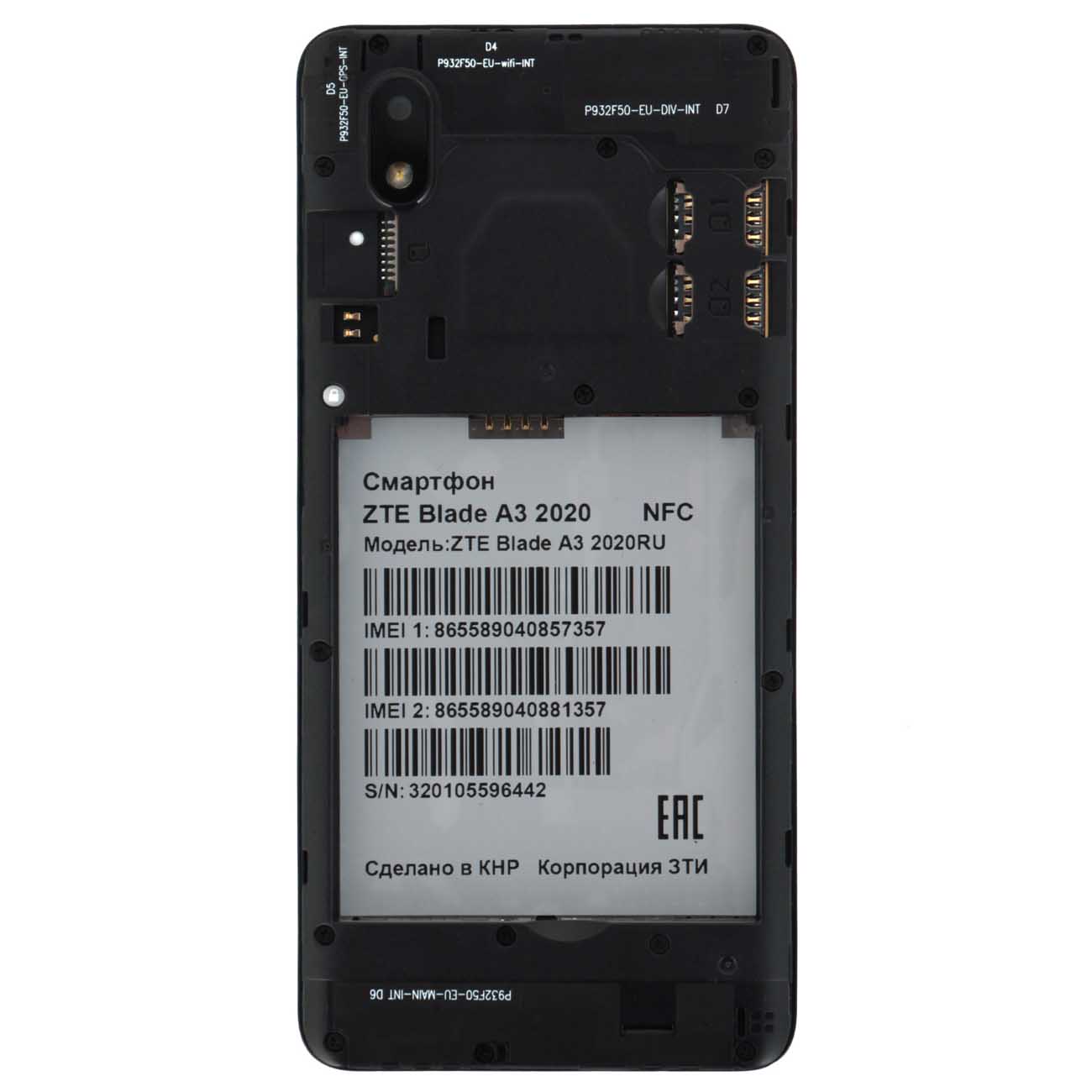 Смартфон ZTE Blade A3 2020 NFC фиолетовый