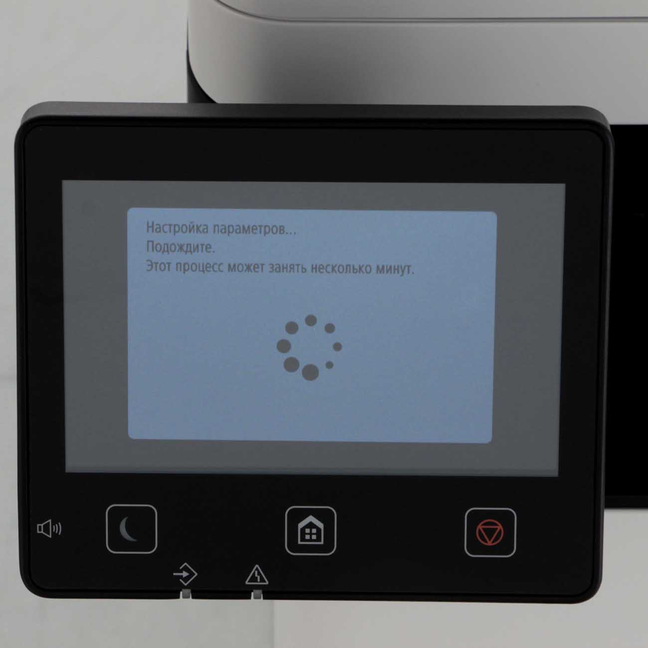 Лазерное МФУ Canon i-SENSYS MF449x