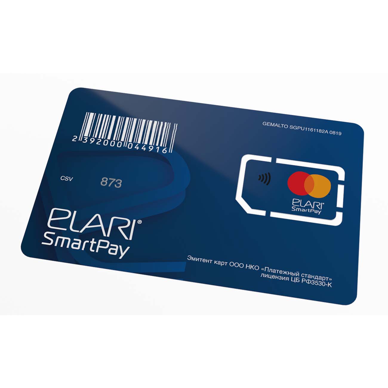 SmartPay Elari ESPA-01 черный