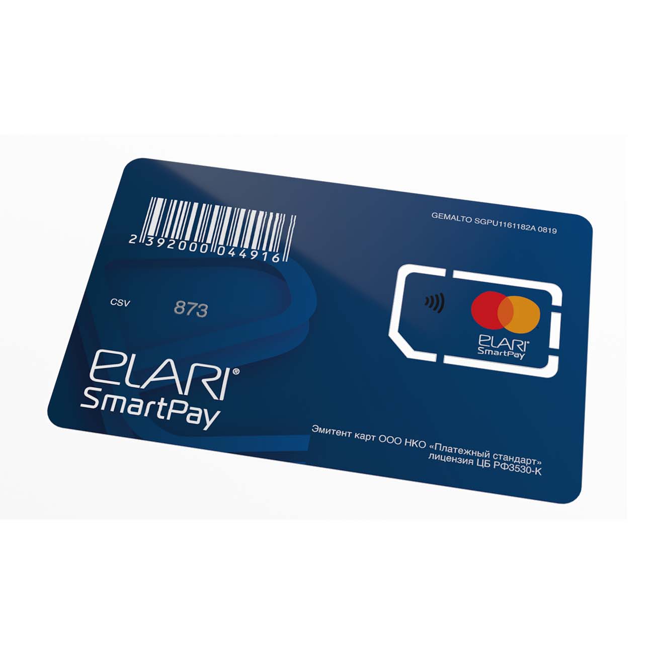 SmartPay Elari ESPA-01 красный