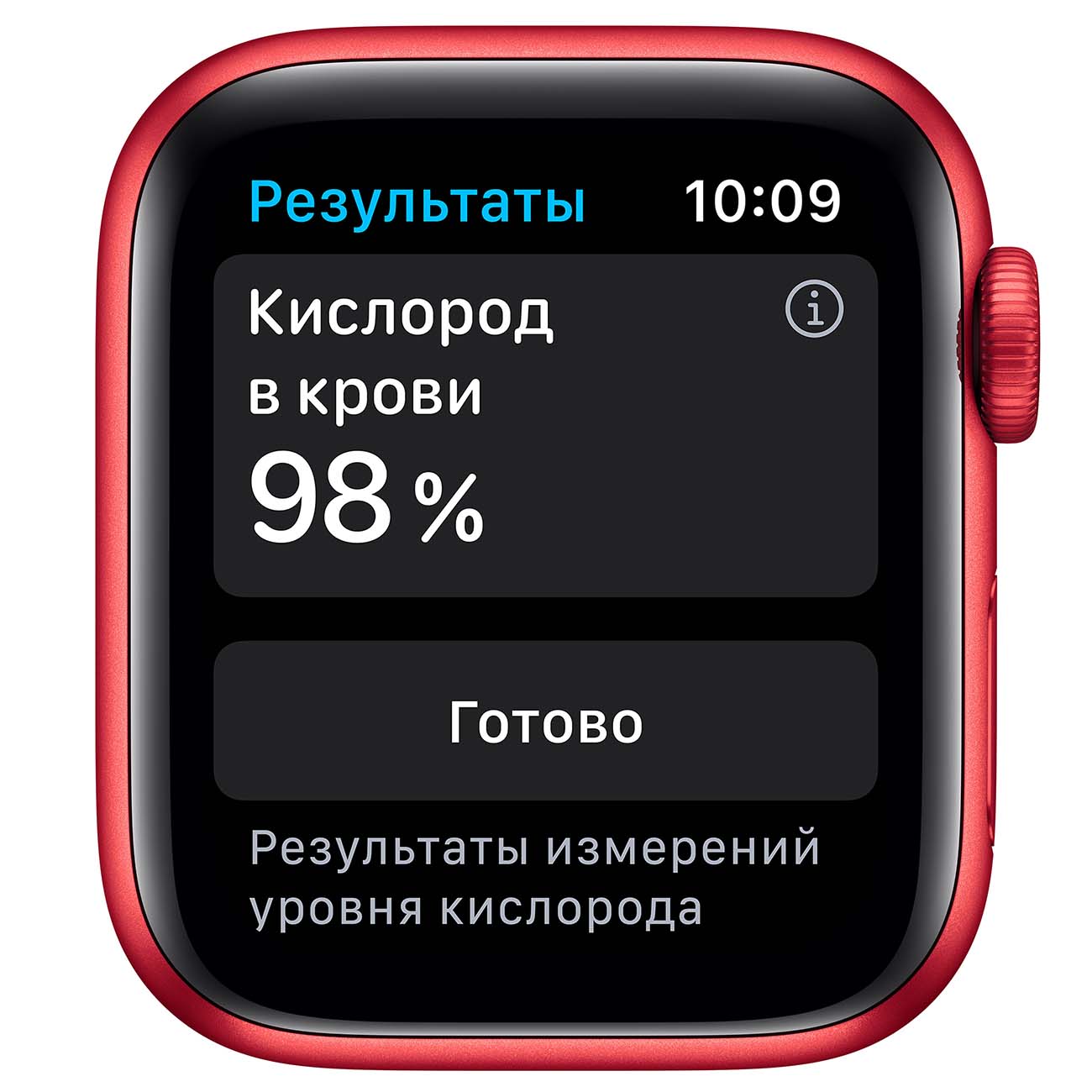 Смарт-часы Apple Watch Series 6 44mm PRODUCT (RED) Aluminum Case with Red Sport Band (M00M3RU/A)