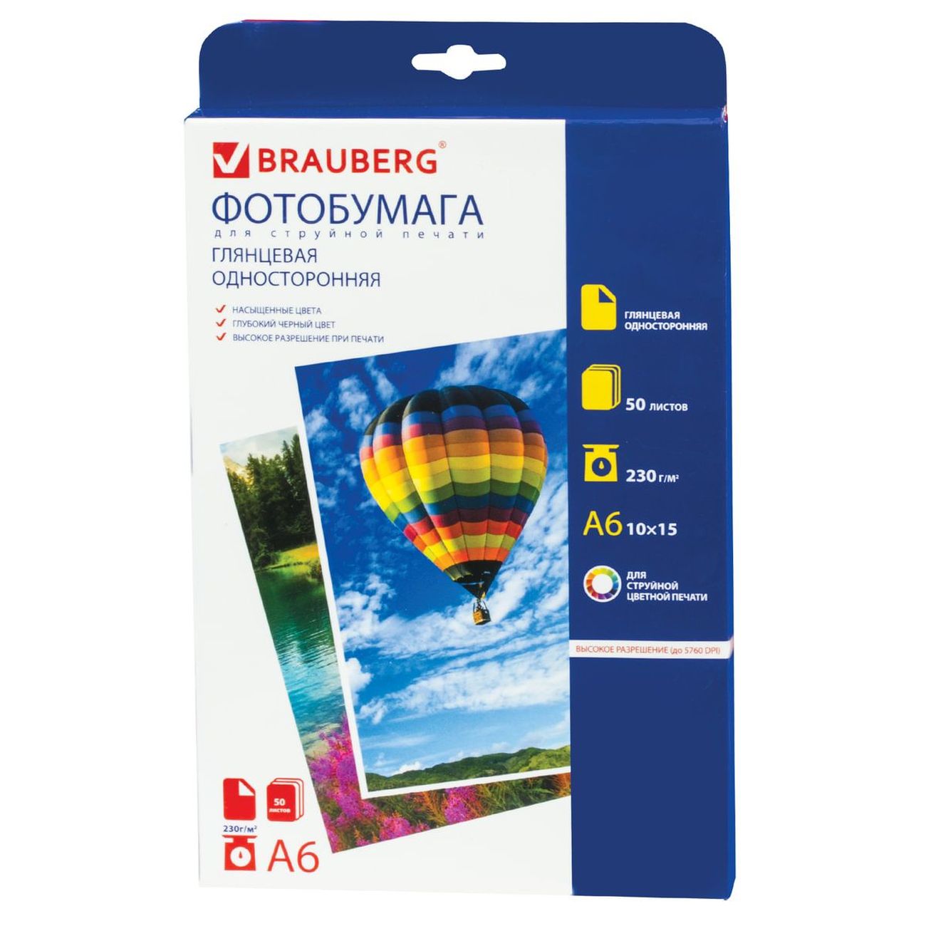 Фотобумага для принтера Brauberg 10х15см, 230г/м2, односторонняя глянцевая(362870)