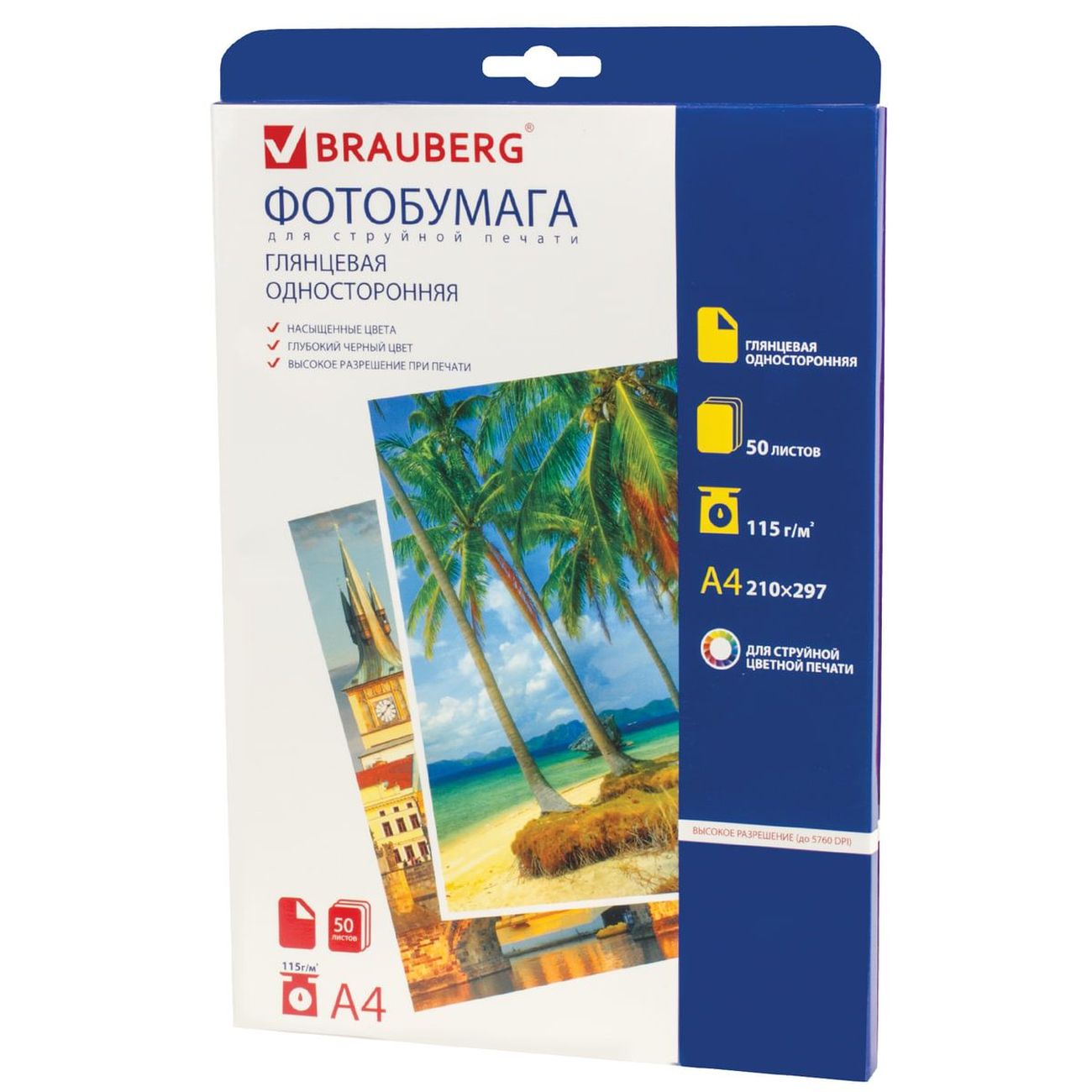 Фотобумага для принтера Brauberg А4, 115г/м2, односторонняя глянцевая (362871)