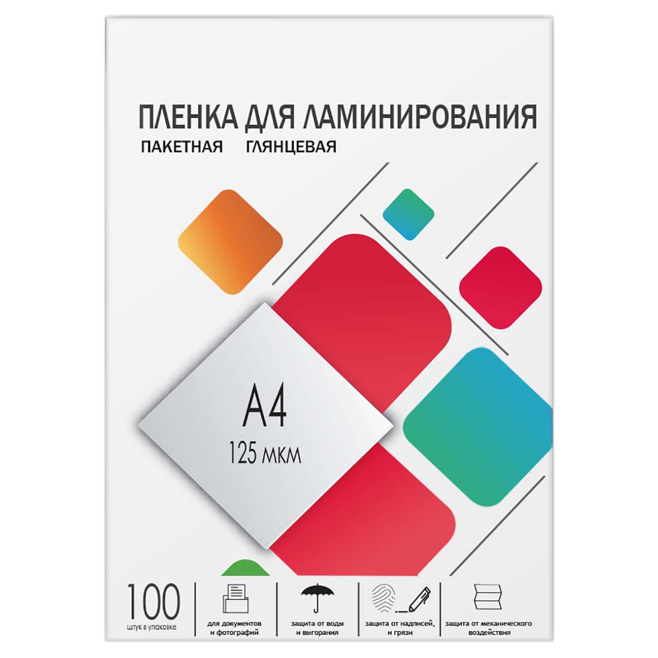 Плёнка для ламинирования Гелеос LPA4-125