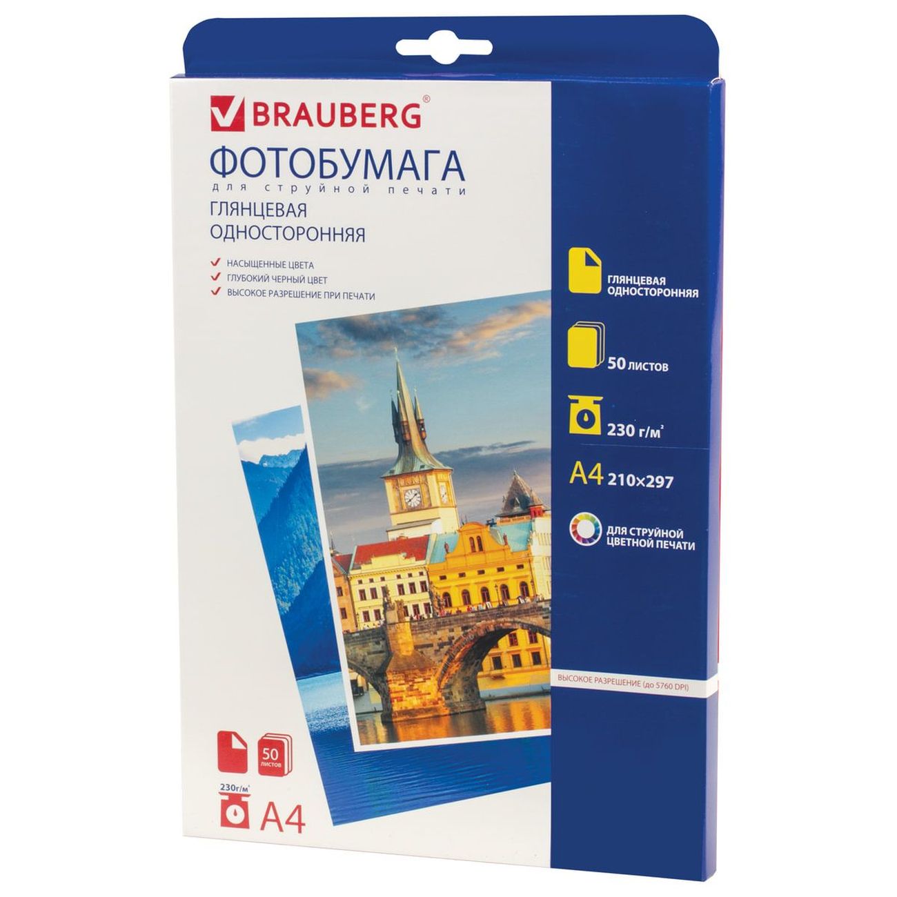 Фотобумага для принтера Brauberg А4, 230г/м2, односторонняя глянцевая (362876)