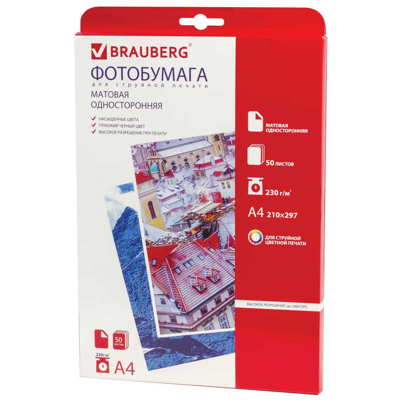 Фотобумага для принтера Brauberg А4, 230г/м2, односторонняя матовая (362881)