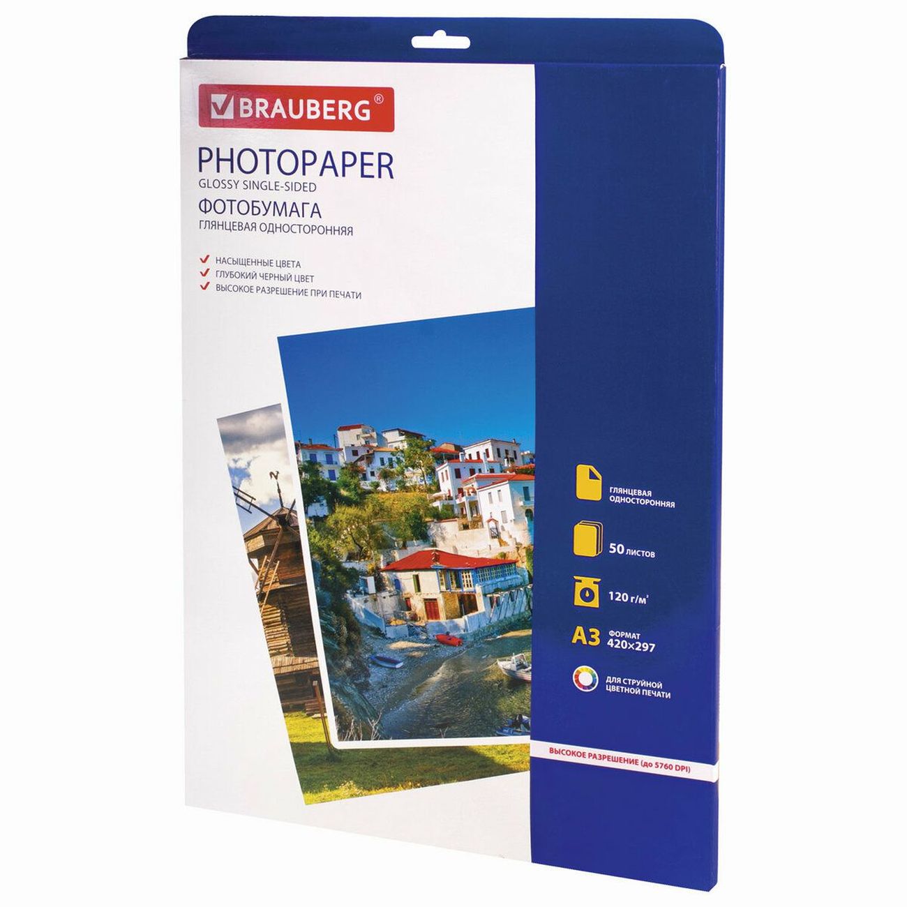 Фотобумага для принтера Brauberg А3, 120г/м2, односторонняя глянцевая (363320)