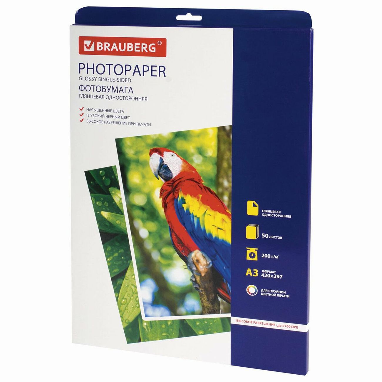 Фотобумага для принтера Brauberg А3, 200г/м2, односторонняя глянцевая (363321)