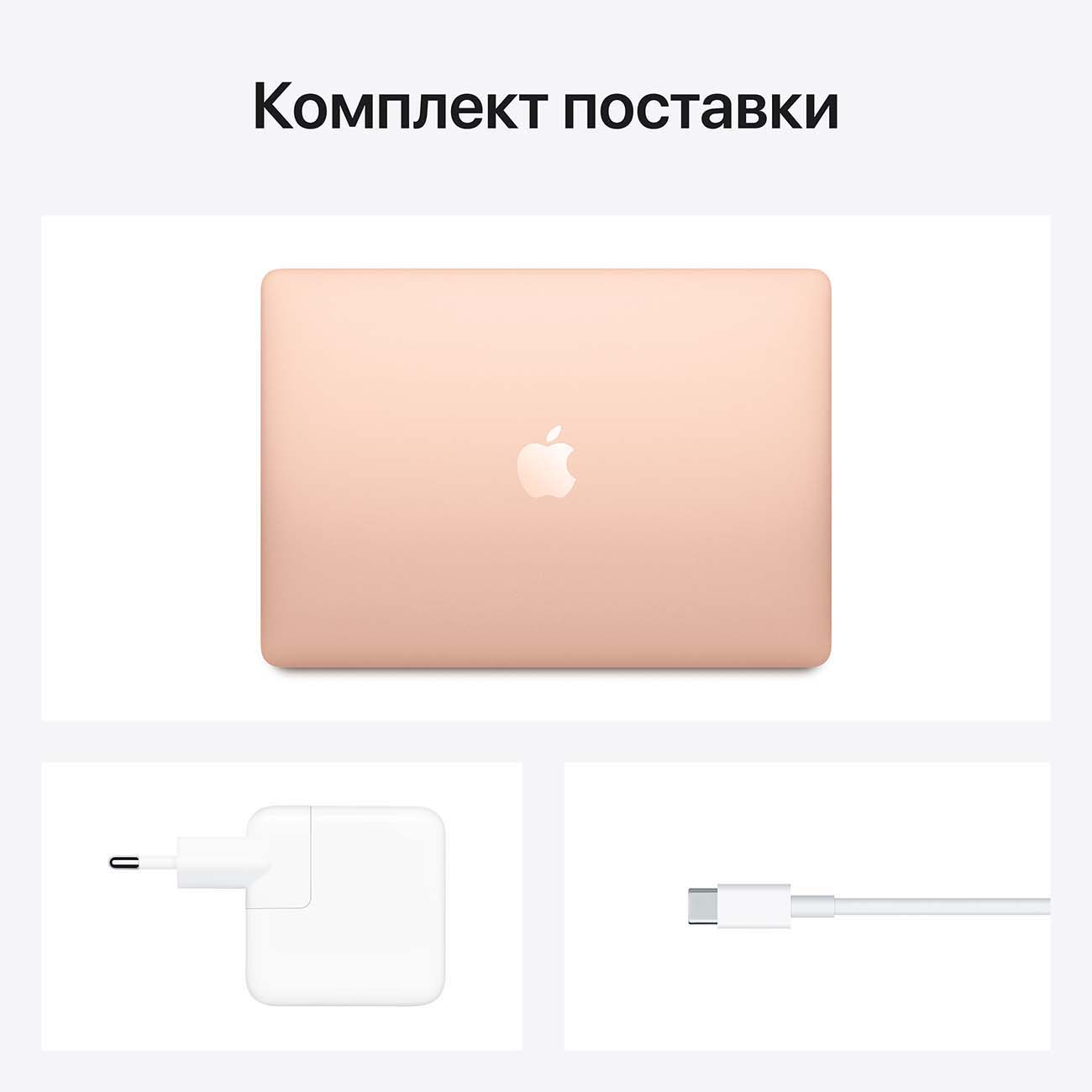 Ноутбук Apple MacBook Air 13 M1/8/1TB Gold (Z12A)