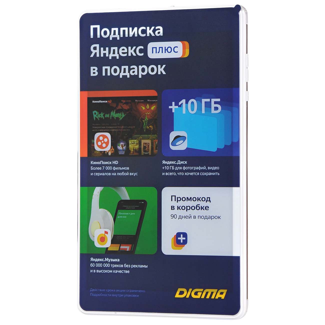 Планшет Digma Optima 8 Z801 4G (TS8227PL)