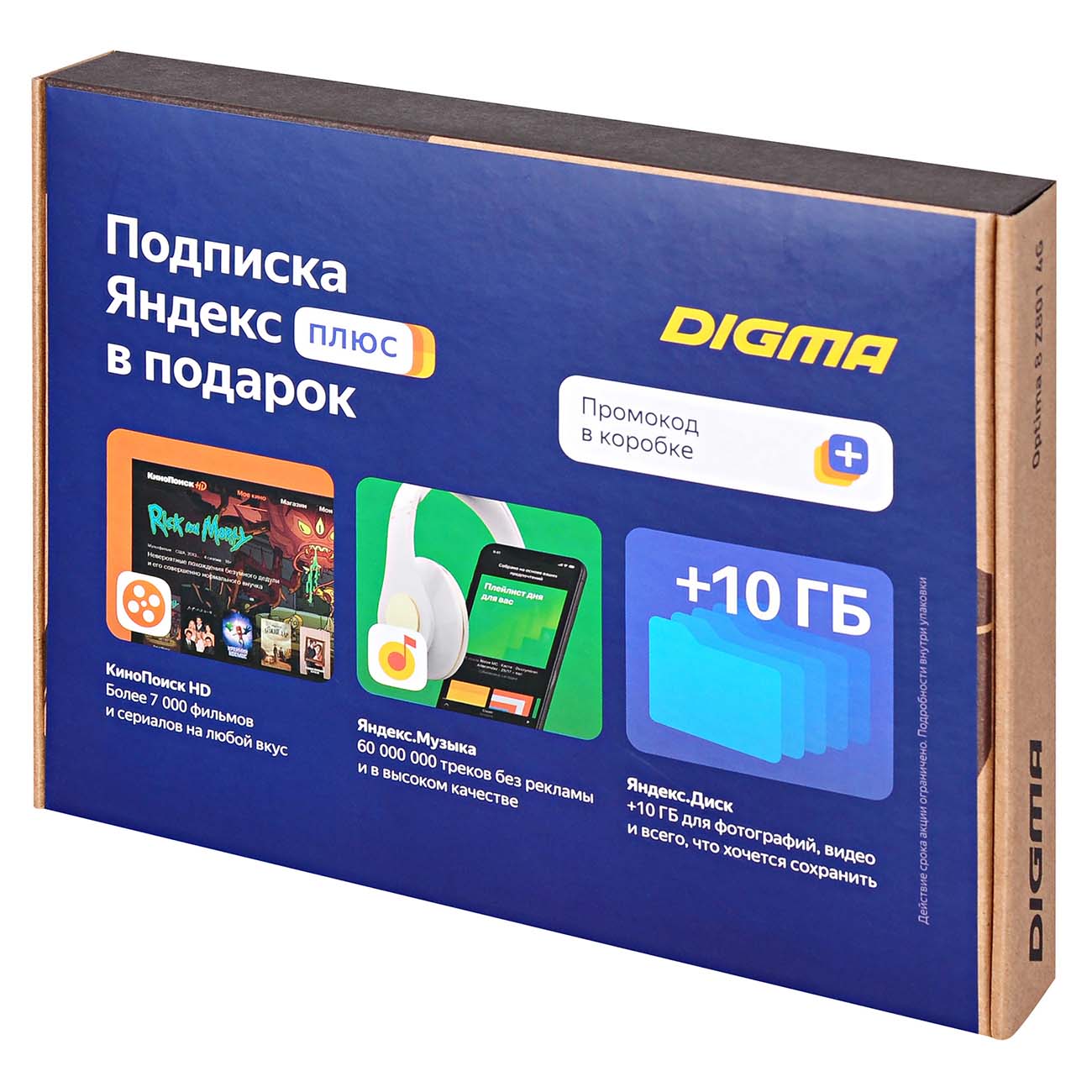Планшет Digma Optima 8 Z801 4G (TS8227PL)