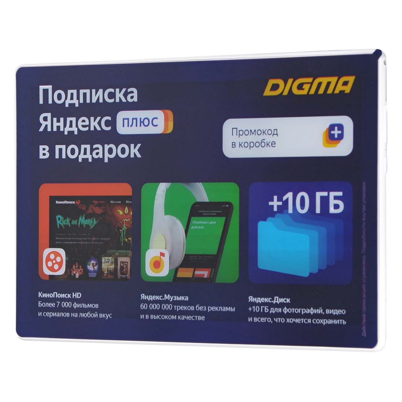 Планшет Digma Optima 10 Z802 4G (TS1229PL) фото