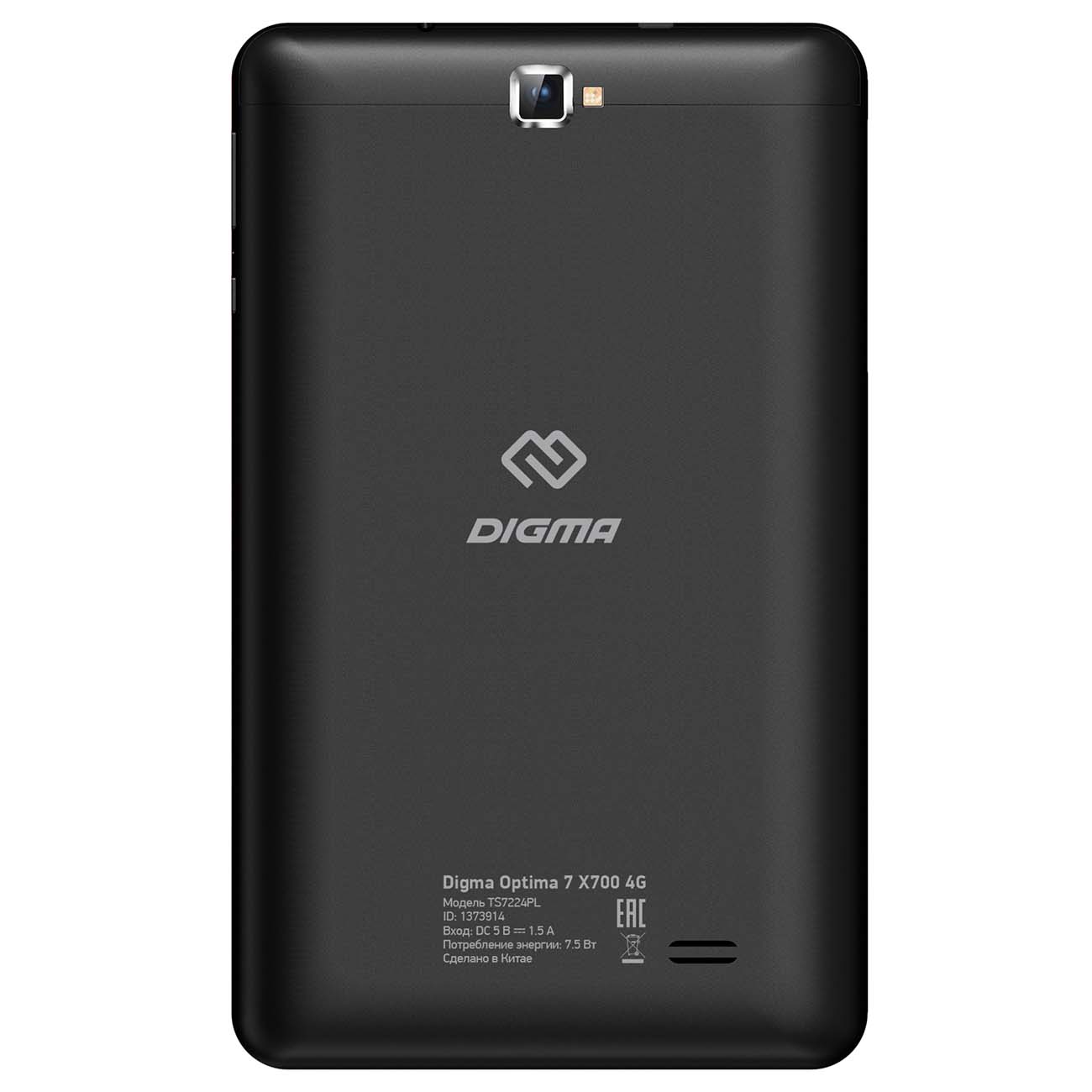 Планшет Digma Optima 7 X700 4G (TS7224PL)