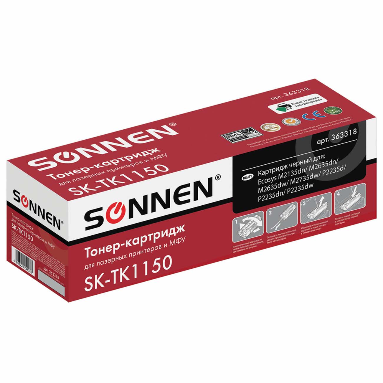 Картридж для лазерного принтера Sonnen SK-TK1150 (363318) фото