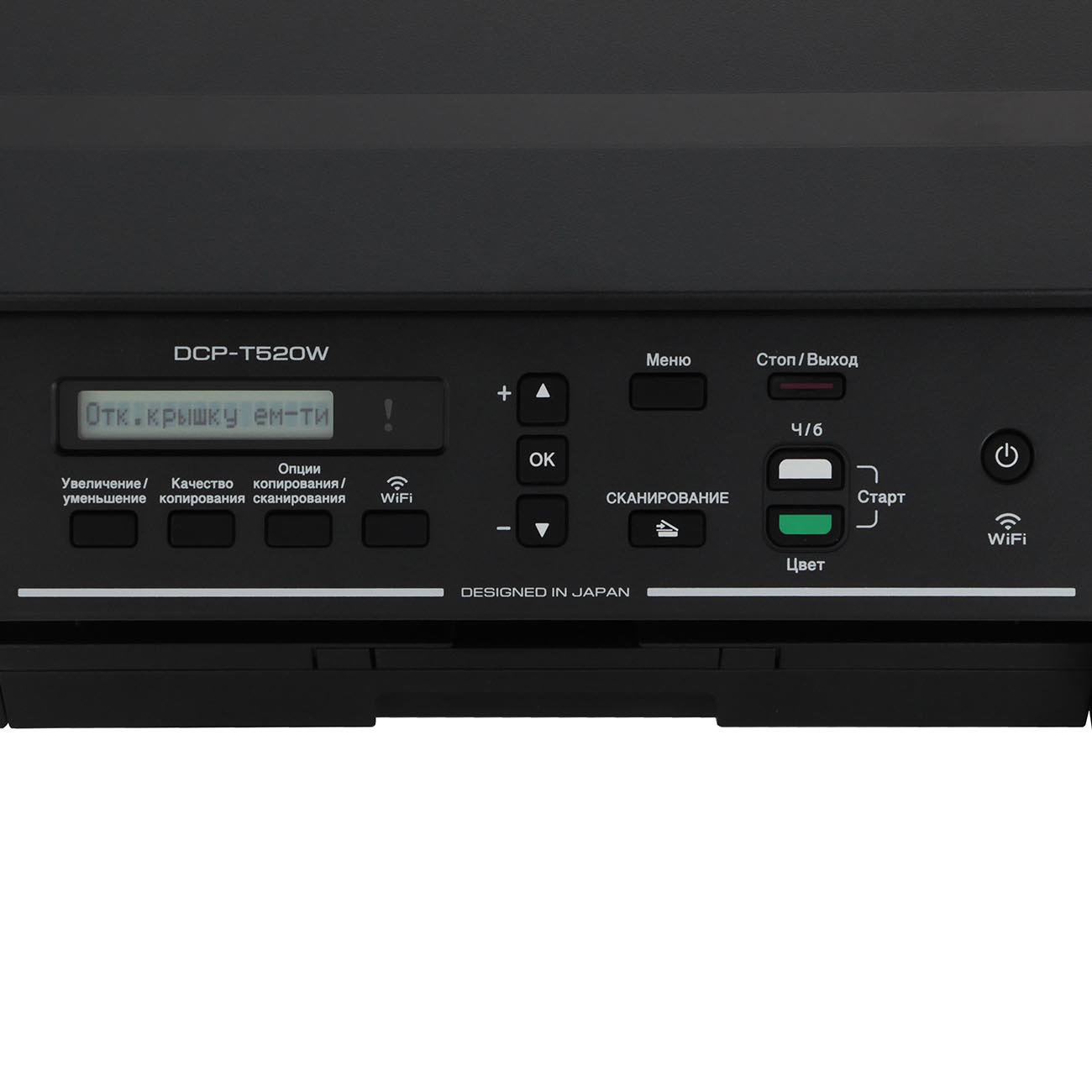 Струйное МФУ Brother DCP-T520W InkBenefit Plus