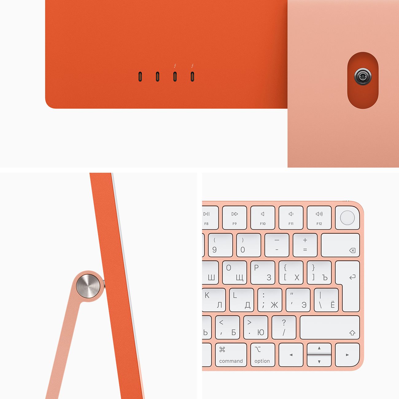 Моноблок Apple iMac 24 M1/8/2TB SSD Orange (Z132)