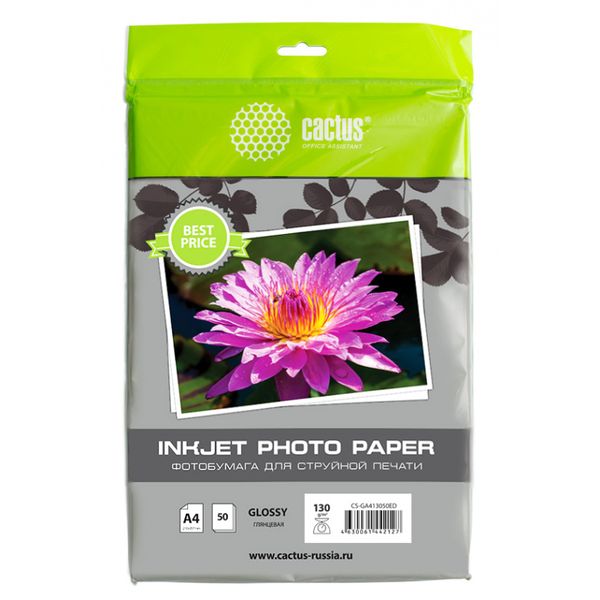 Фотобумага для принтера Cactus CS-GA413050ED