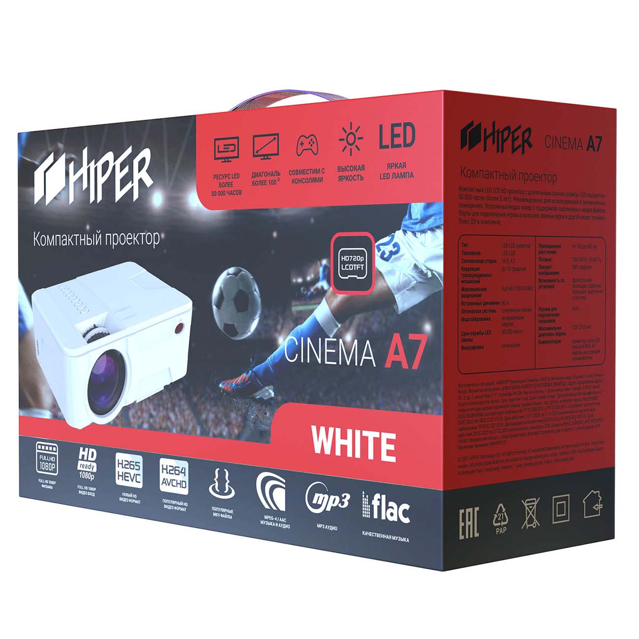 Проектор HIPER Cinema A7 White