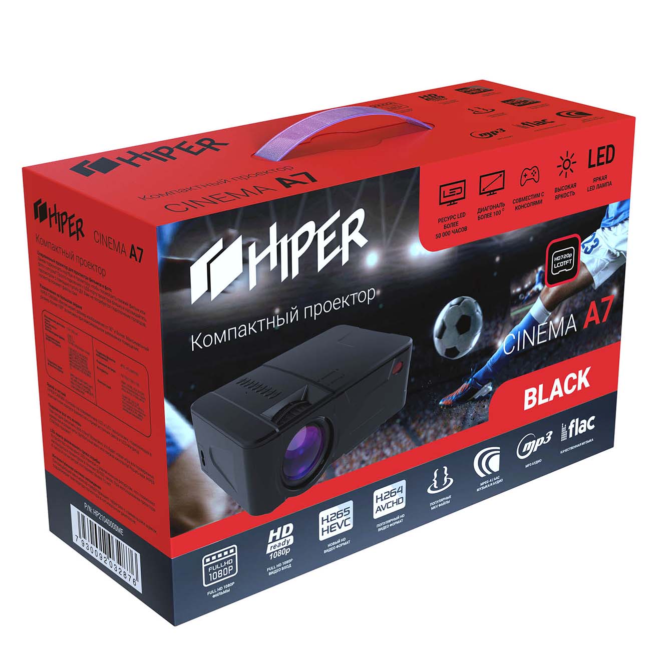 Проектор HIPER Cinema A7 Black