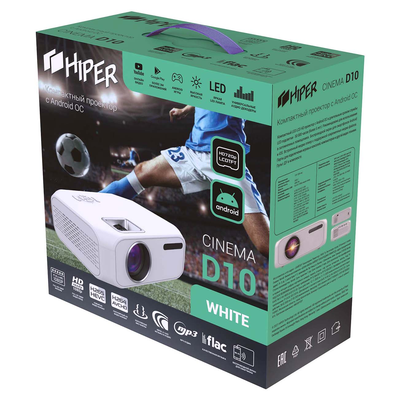 Видеопроектор мультимедийный HIPER Cinema D10 White