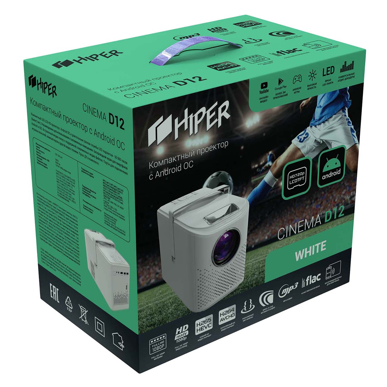 Проектор HIPER Cinema D12 White