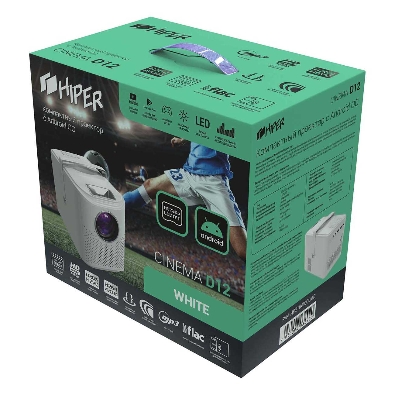 Проектор HIPER Cinema D12 White