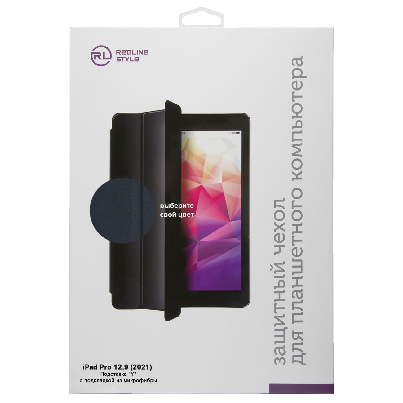 Чехол Red Line iPad Pro 12.9 2021 синий