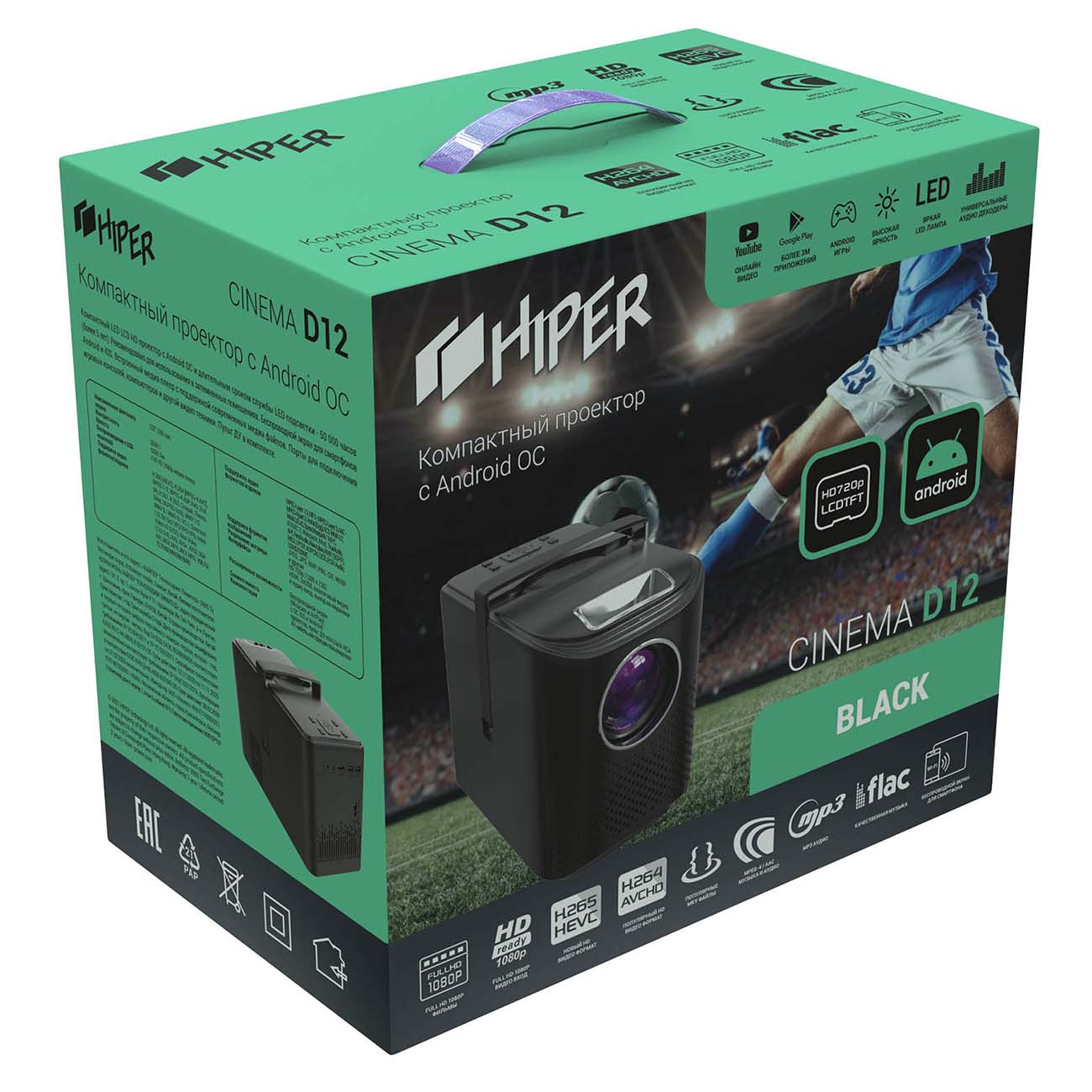 Проектор HIPER Cinema D12 Black