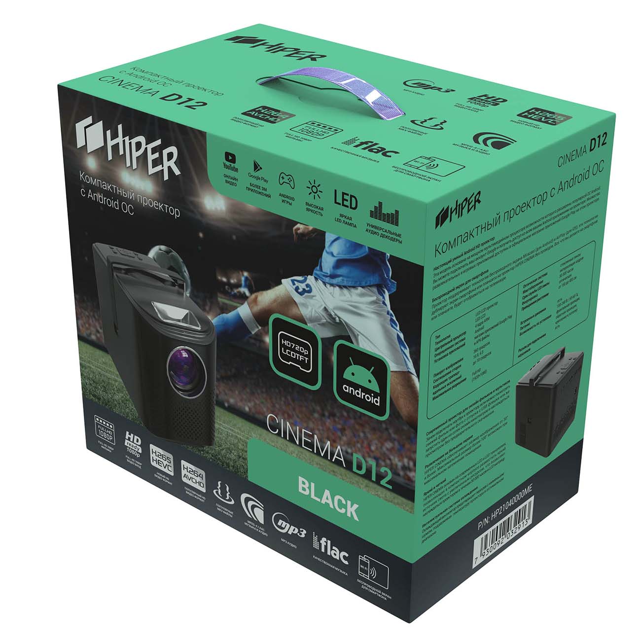 Проектор HIPER Cinema D12 Black