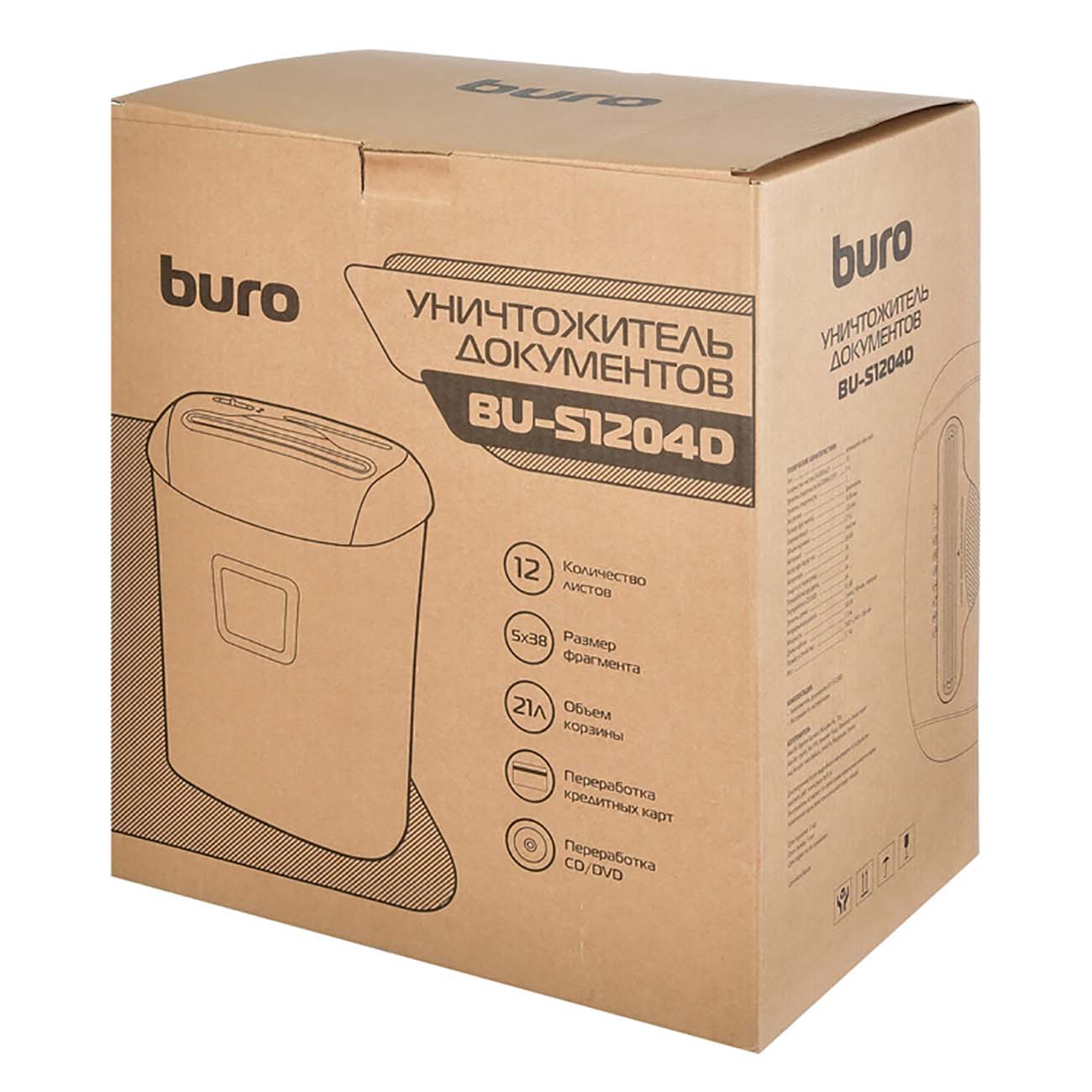 Шредер Buro Office BU-S1204D