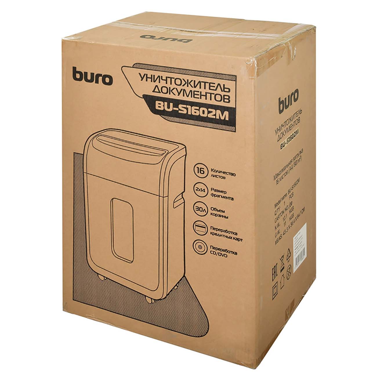 Шредер Buro Office BU-S1602M