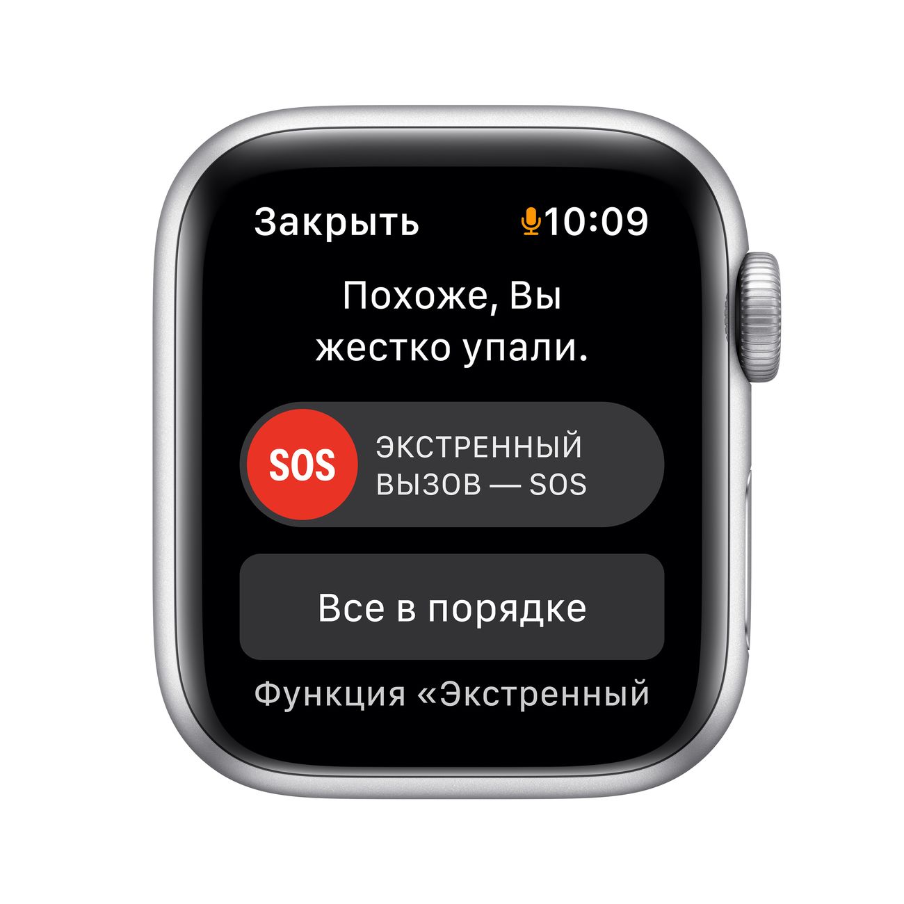 Смарт-часы Apple Watch SE 2020 Nike 40mm Silver Aluminum Case with Pure Platinum/Black Nike Sport Band (MKQ23RU/A)