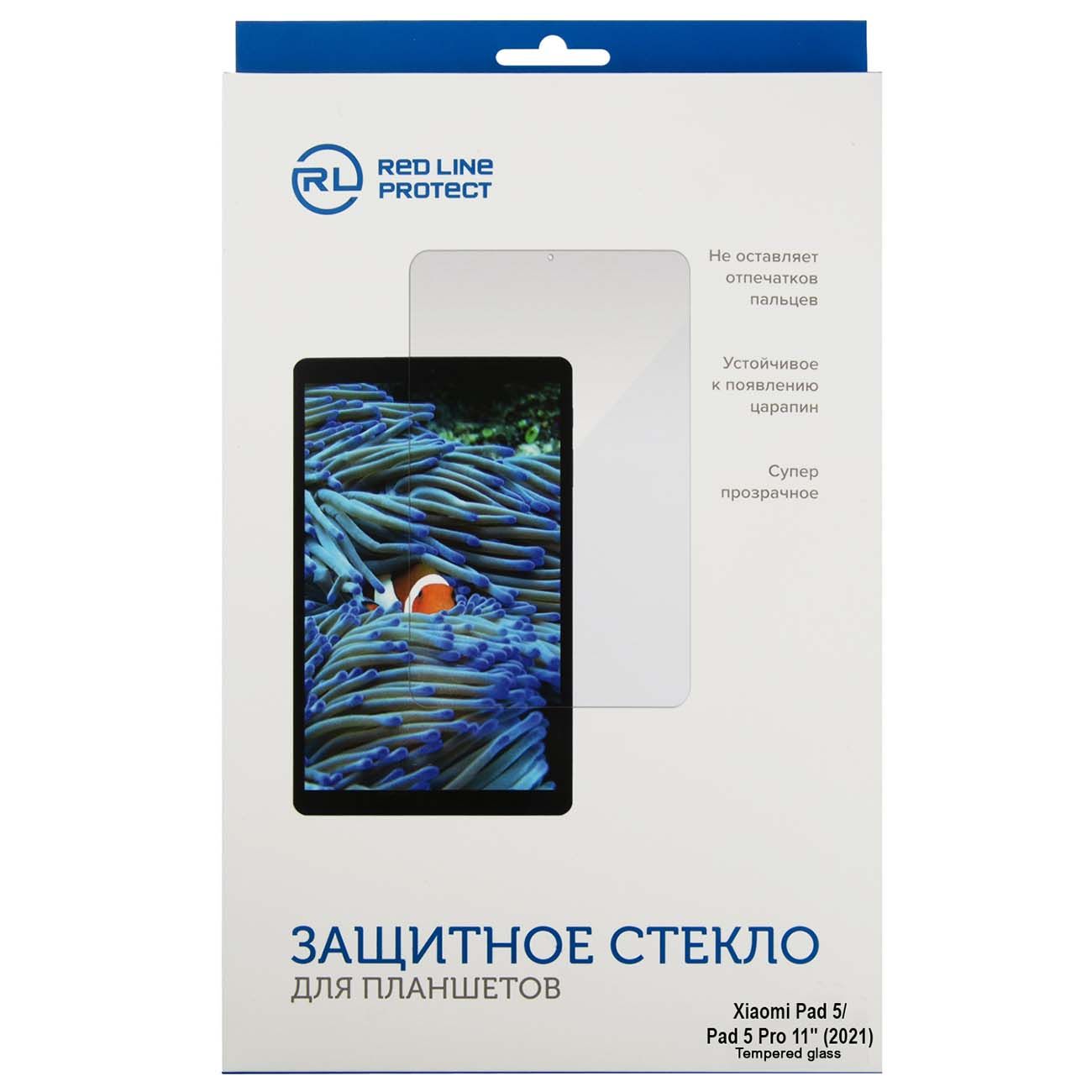 Защитное стекло для планшетного компьютера Red Line Xiaomi Pad 5/ Pad 5 Pro (2021) фото