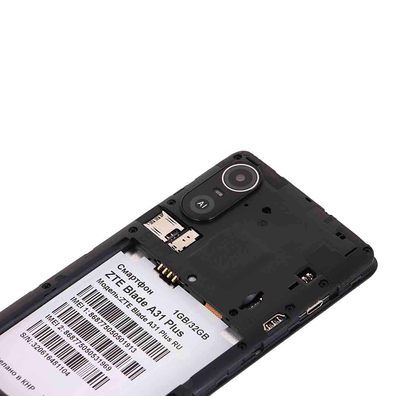 Смартфон ZTE Blade A31 Plus Cadet синий