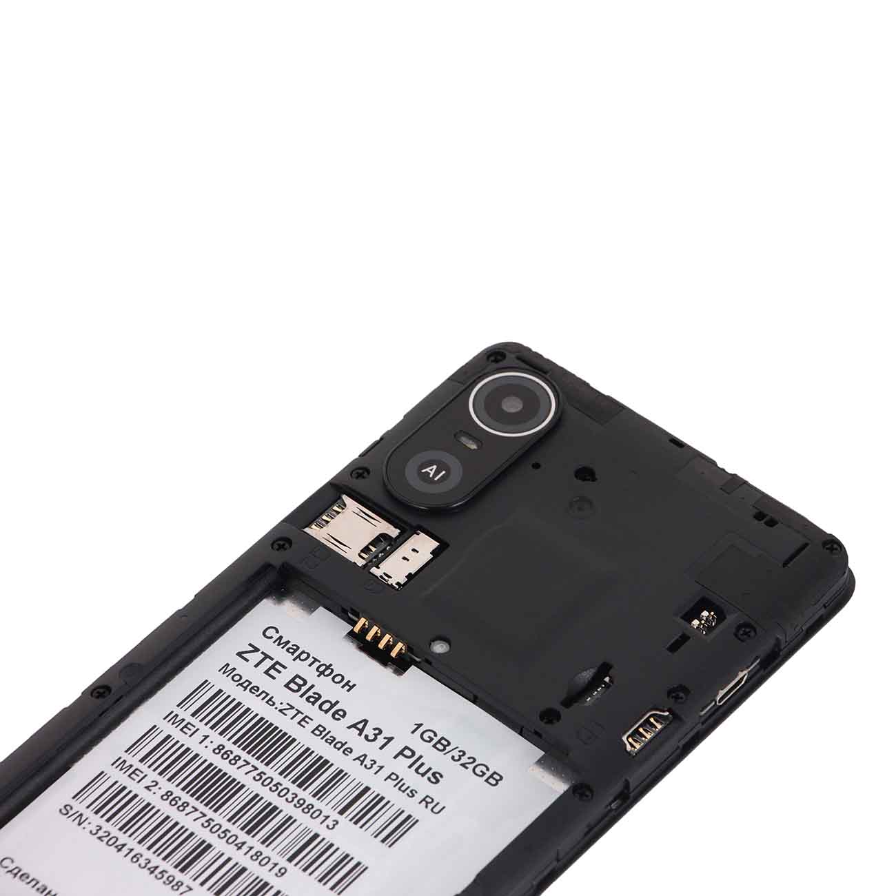 Смартфон ZTE Blade A31 Plus Dim серый