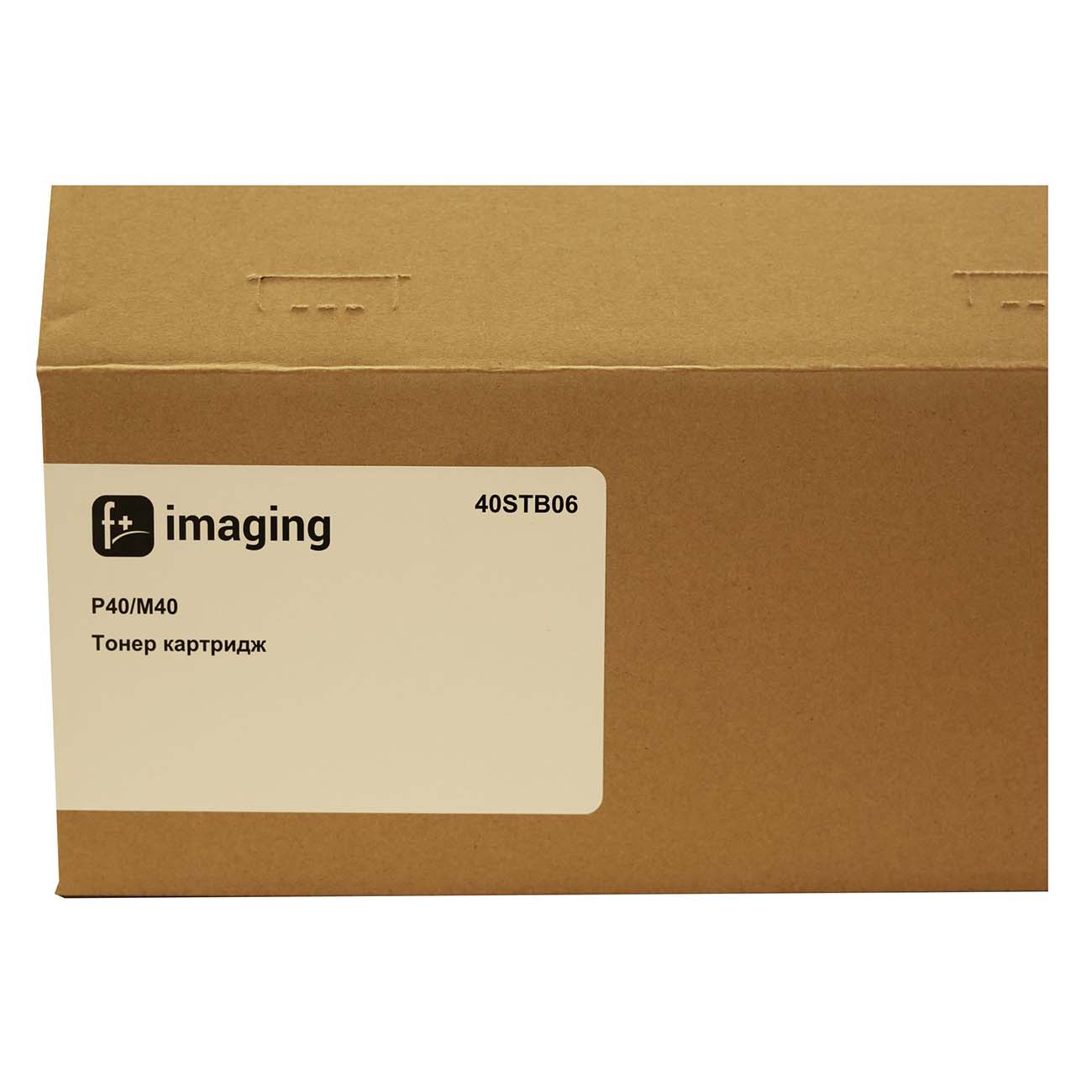 Картридж для лазерного принтера f+ imaging 40STB06