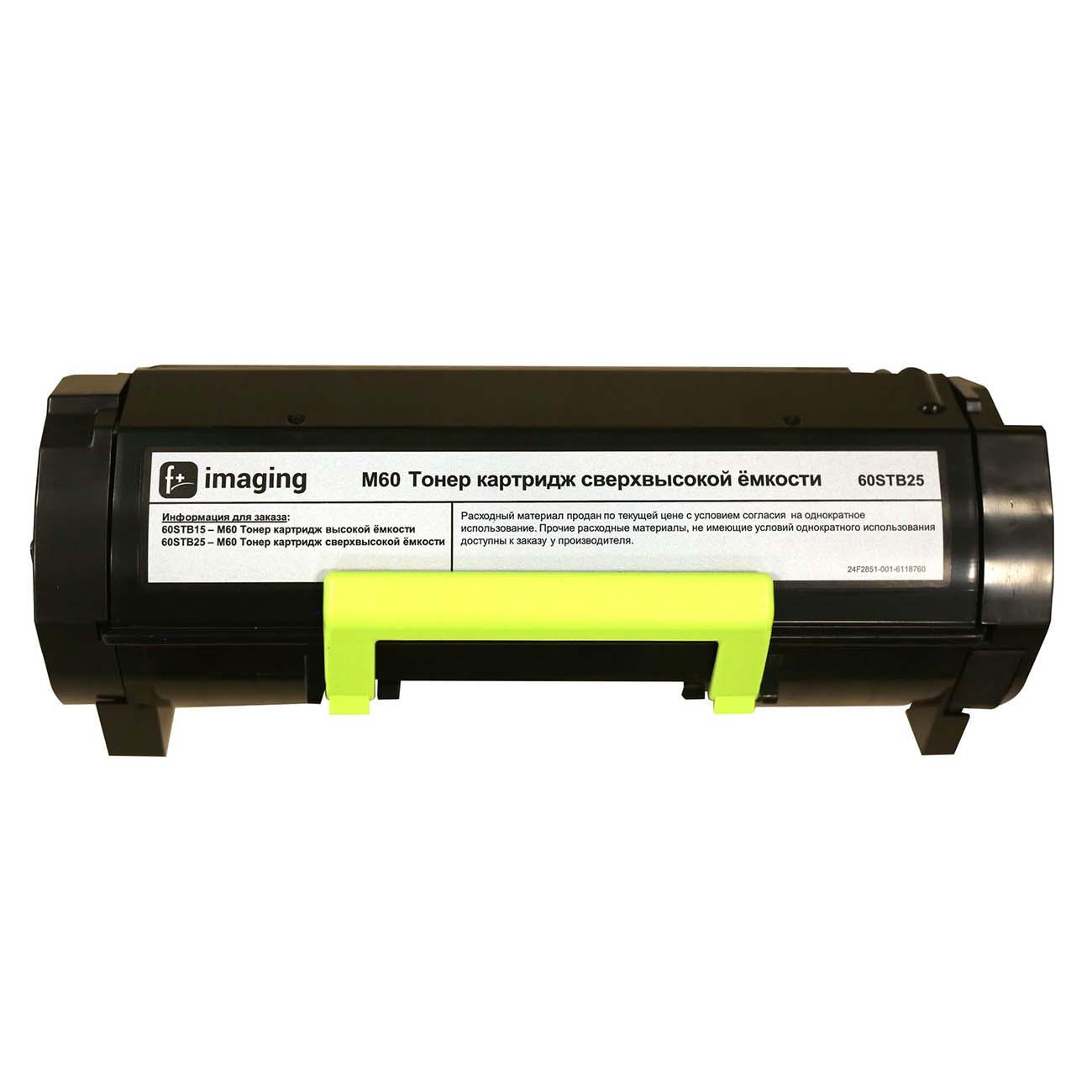 Картридж для лазерного принтера f+ imaging 60STB25